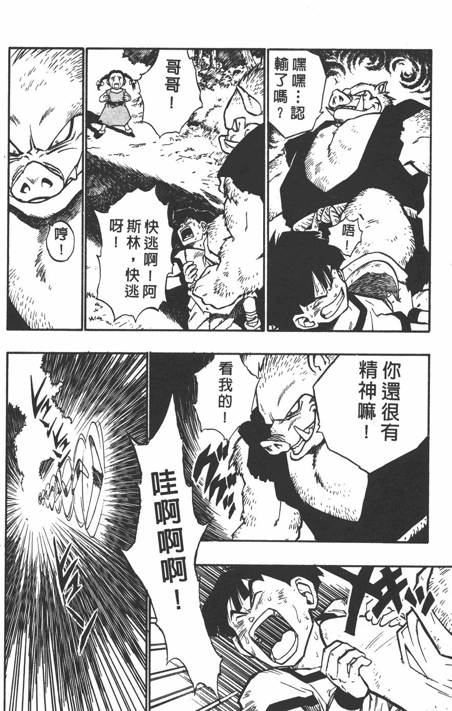 第172页