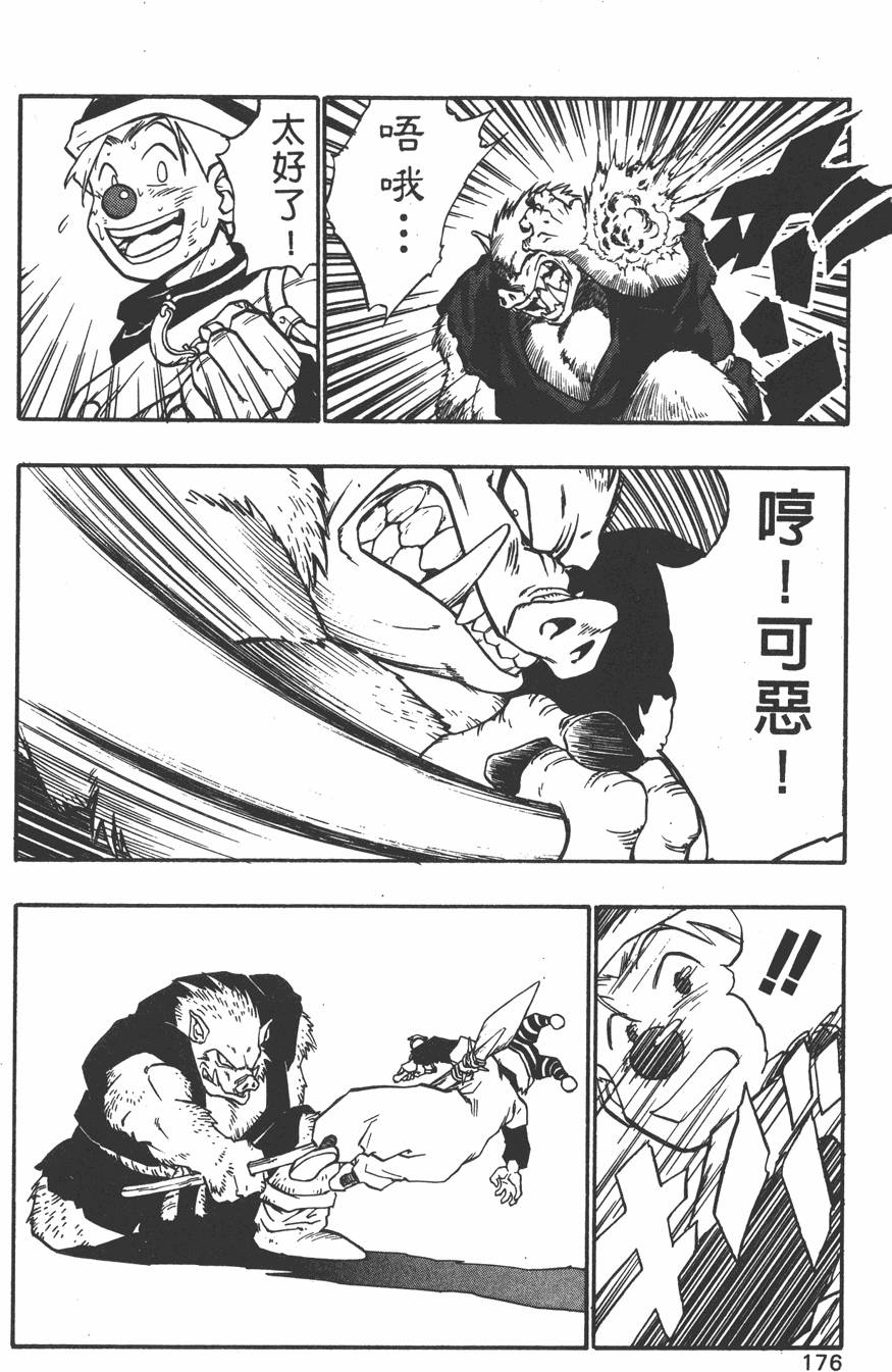 第174页