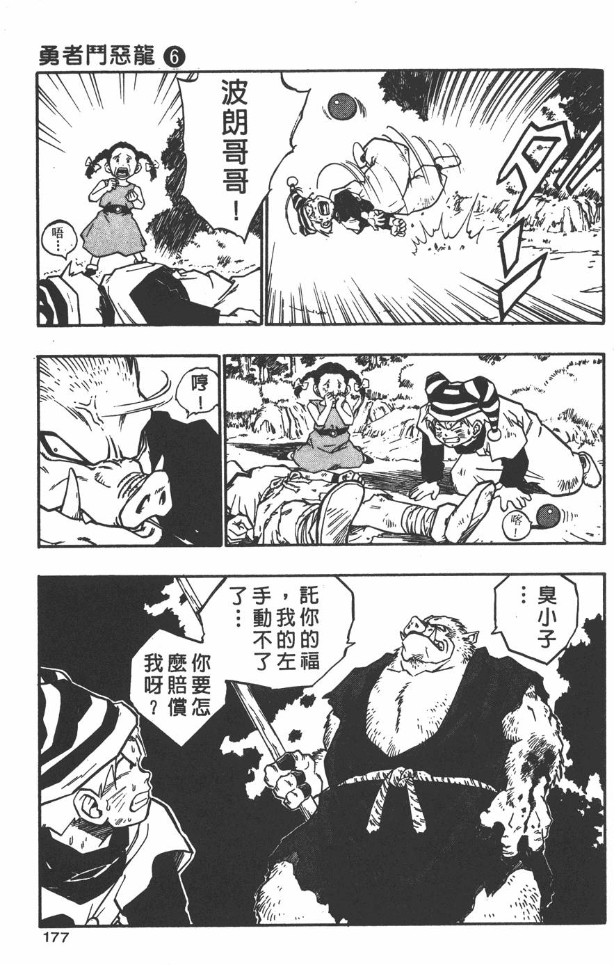 第175页