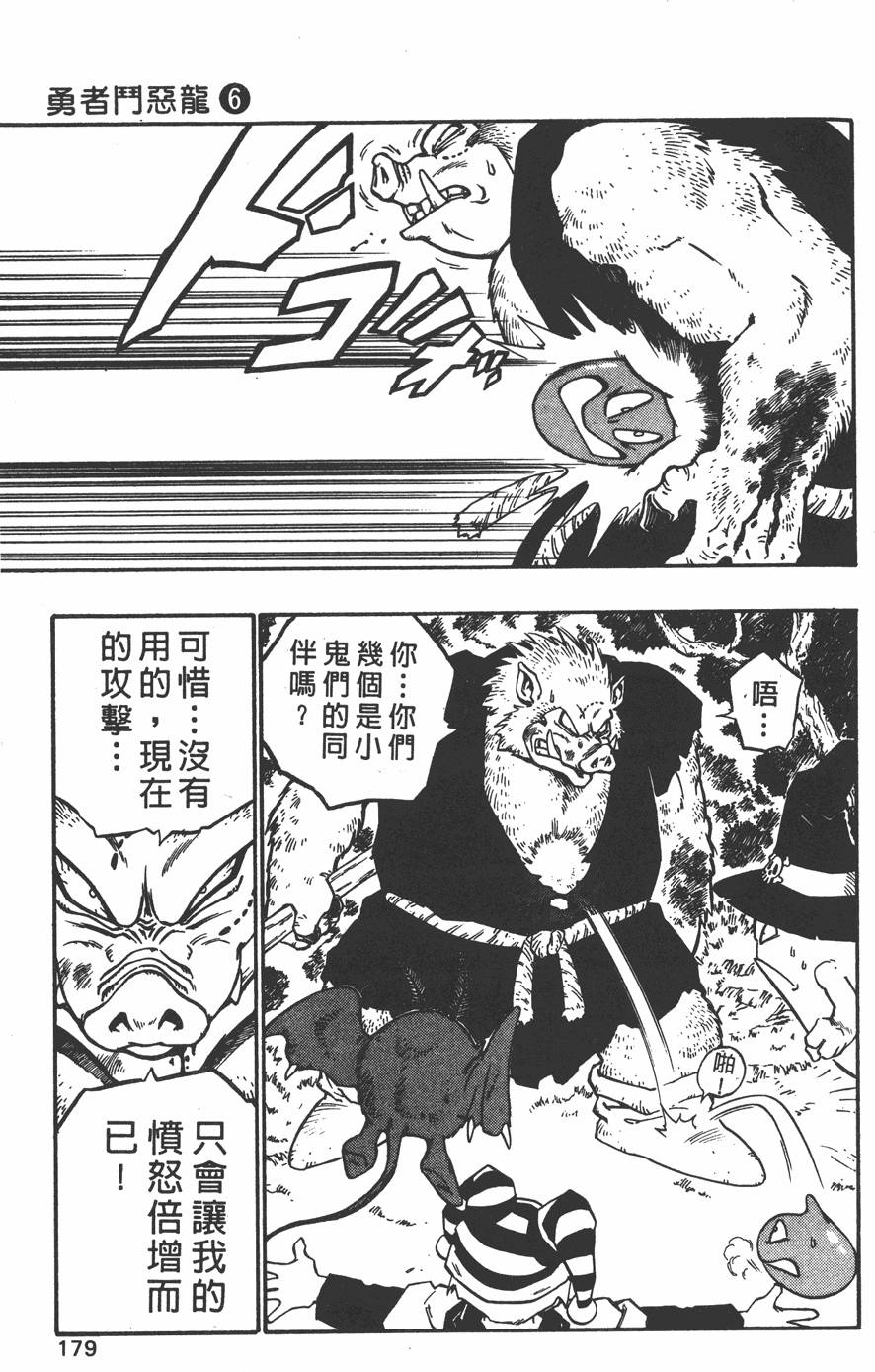 第177页