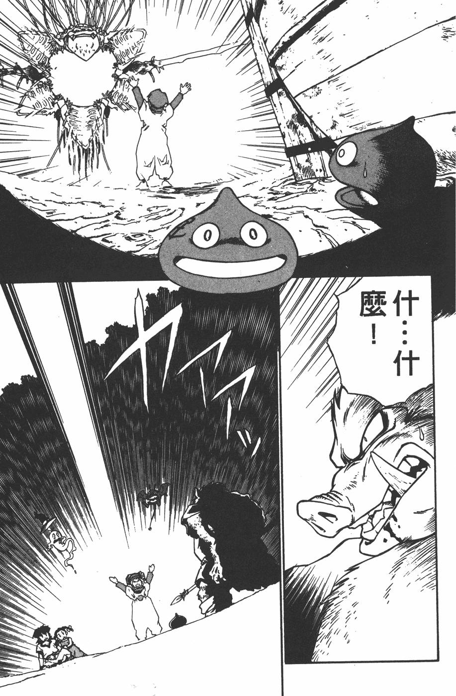 第179页