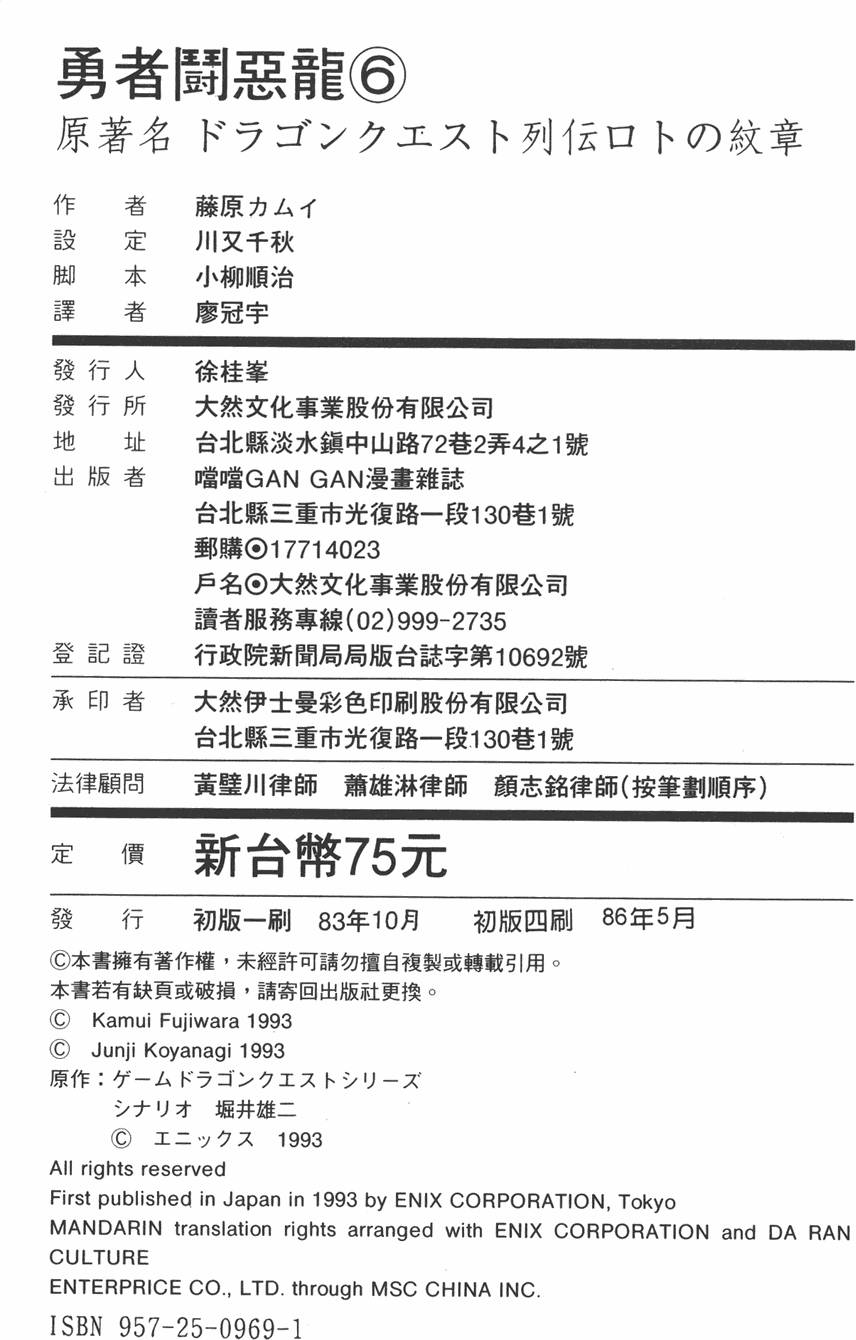 第182页