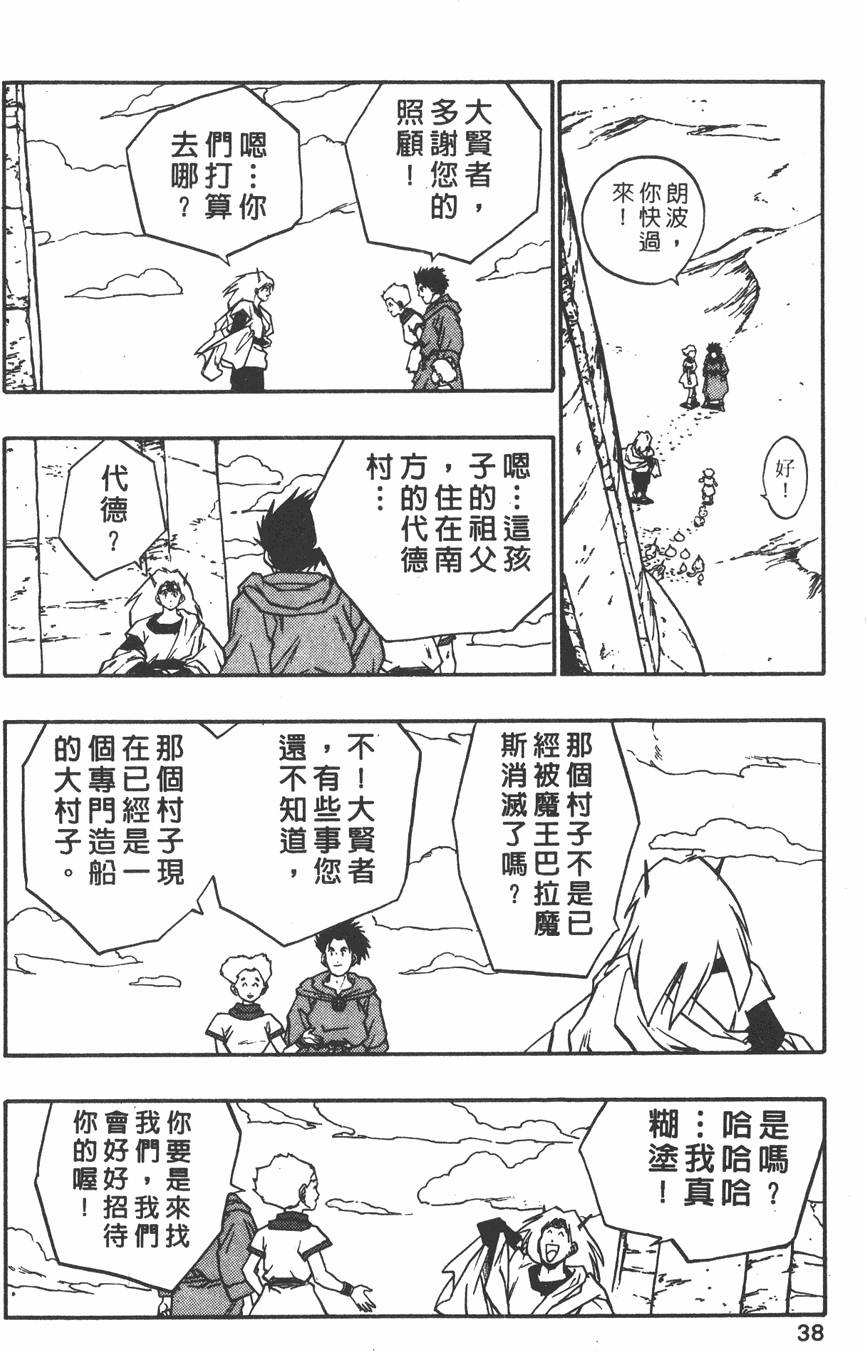 第36页