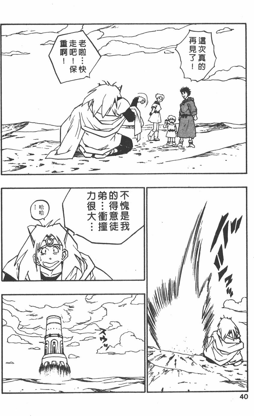 第38页