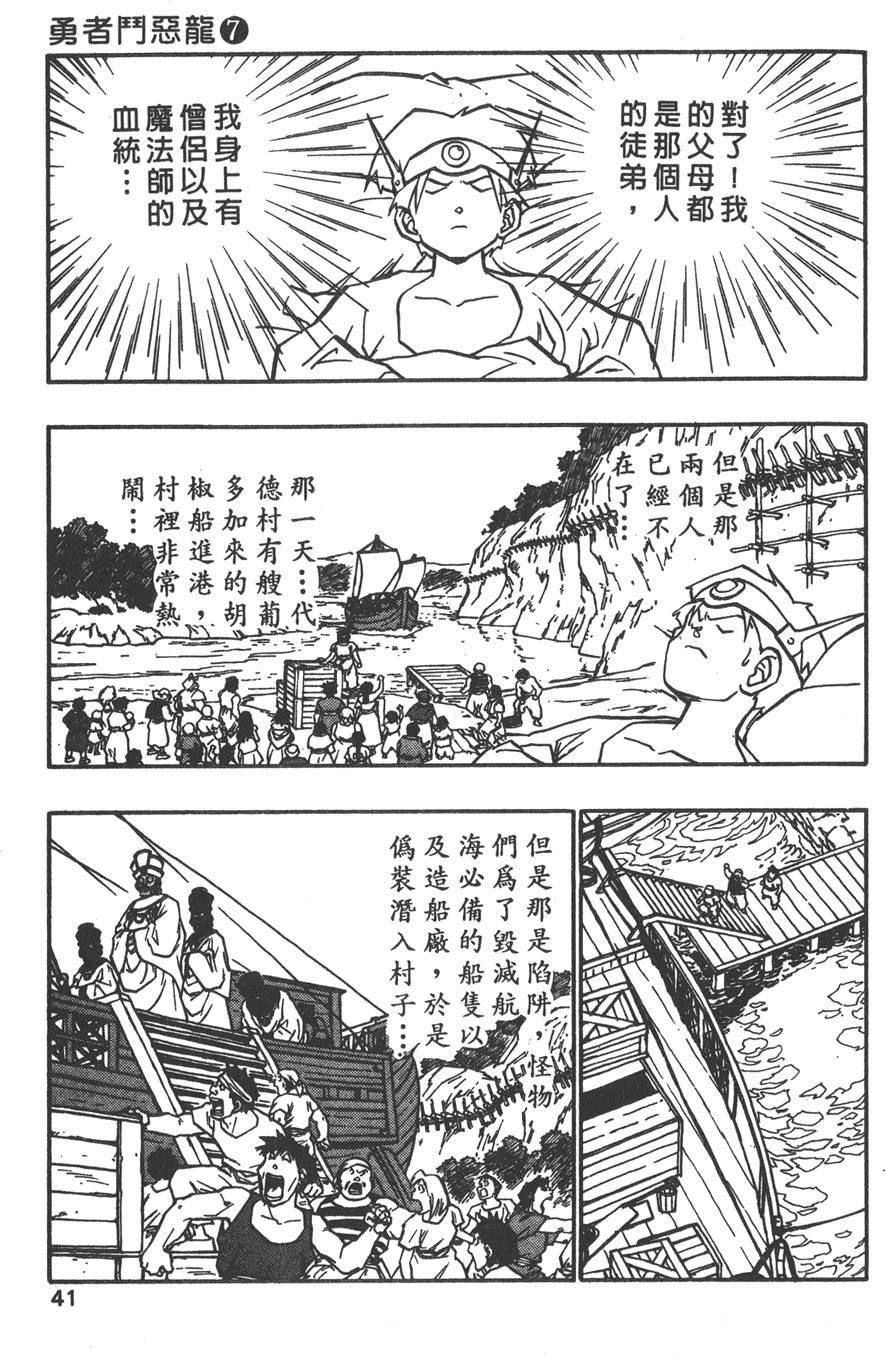 第39页