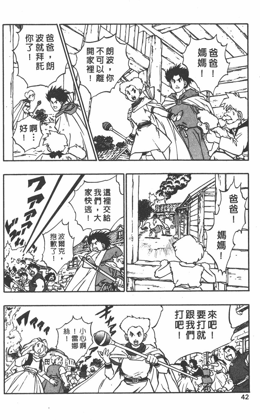 第40页