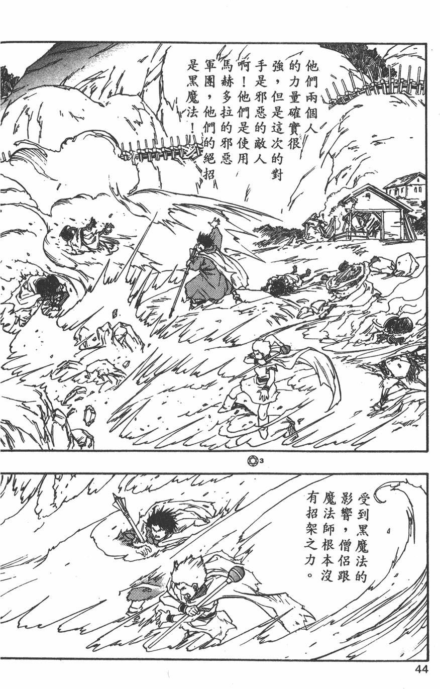 第42页
