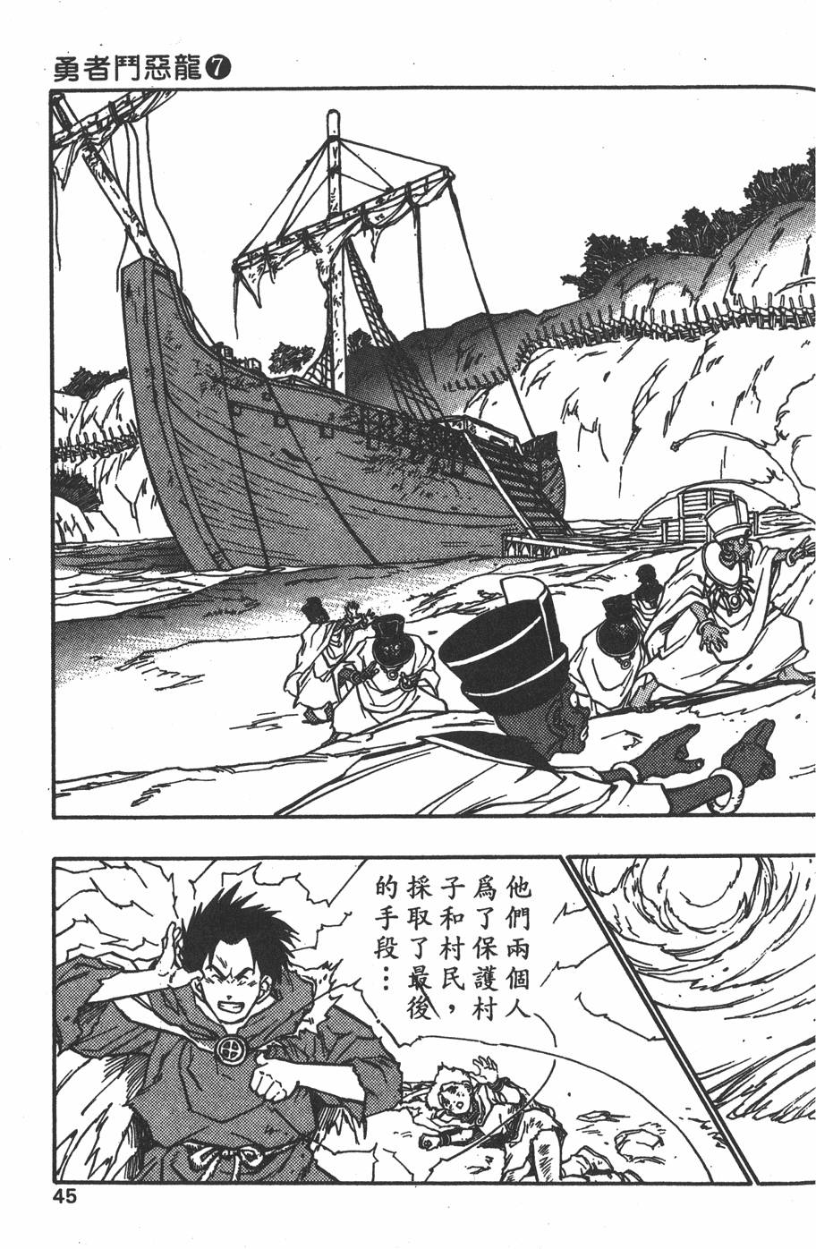 第43页