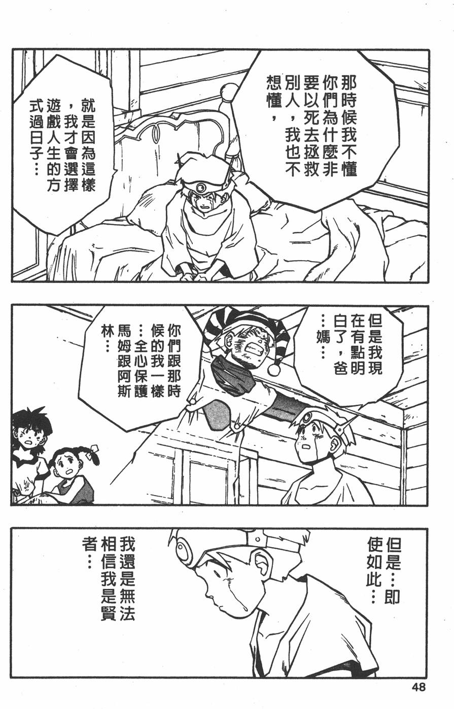第46页