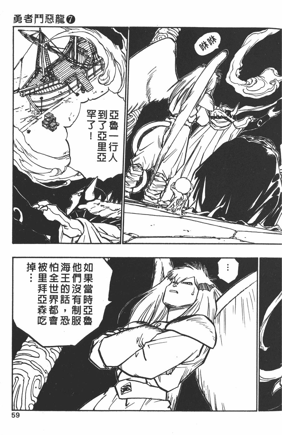 第57页