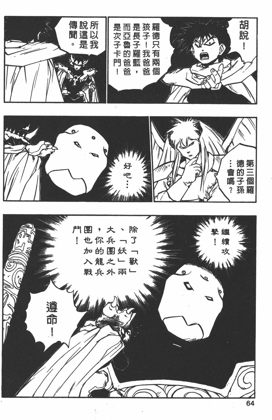 第62页