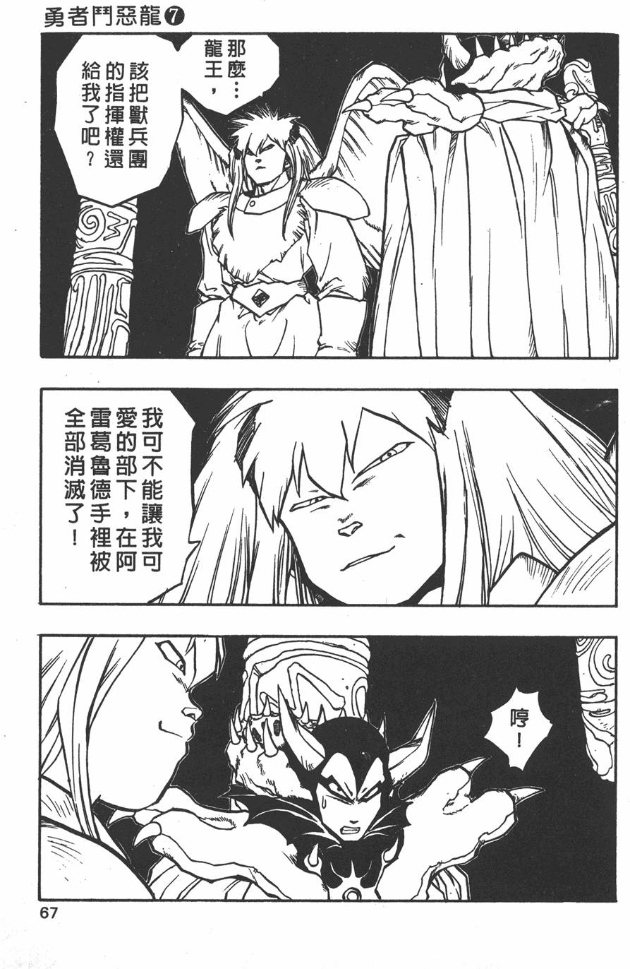 第65页