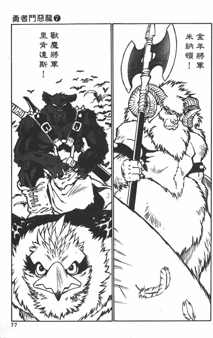 第75页