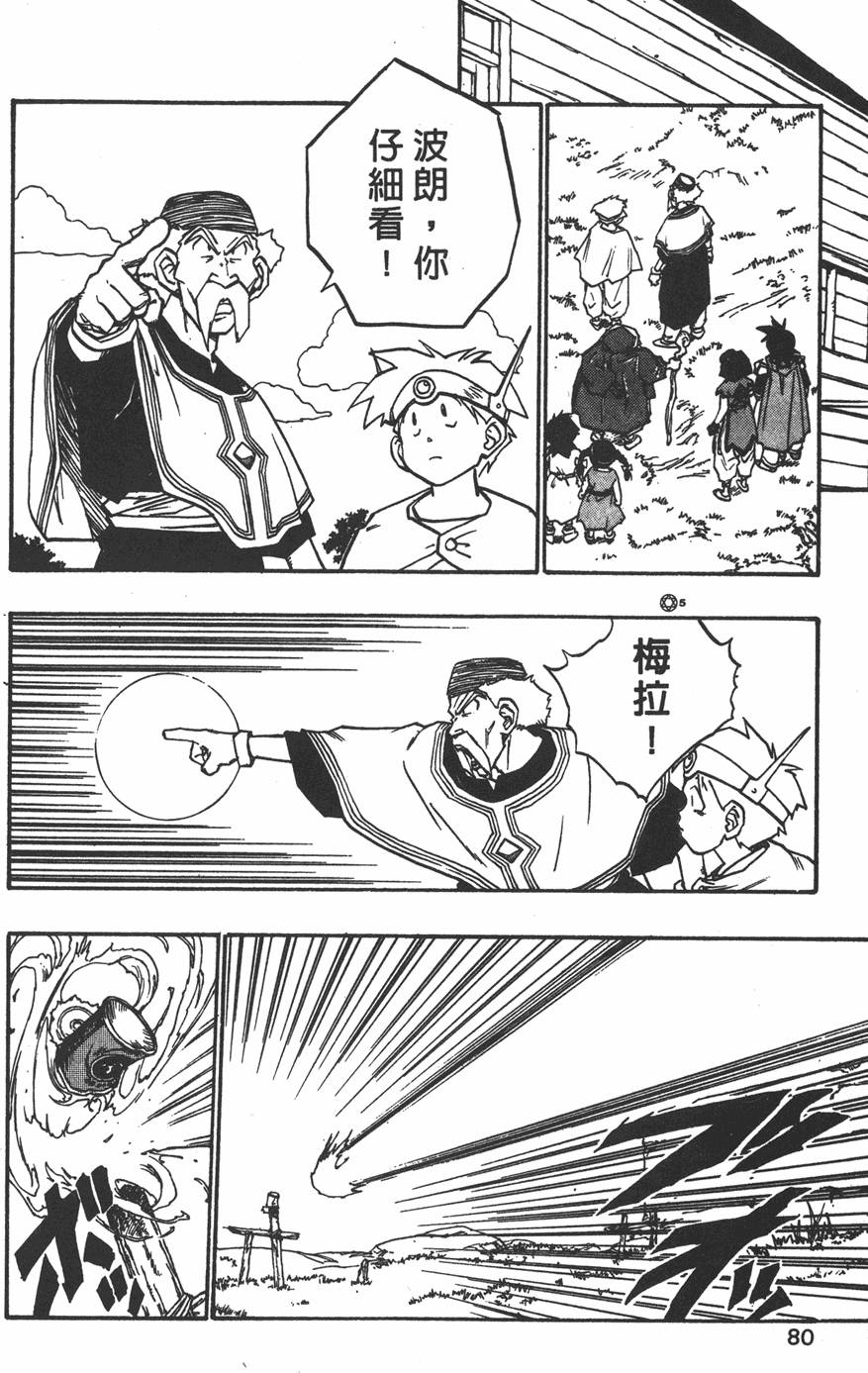 第78页