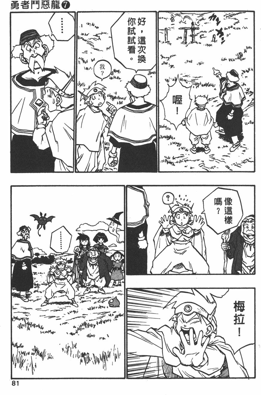 第79页