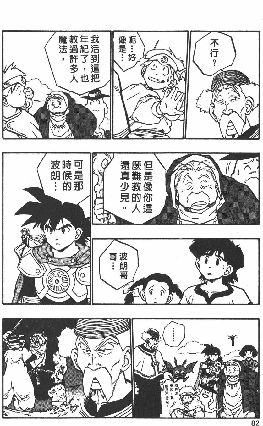 第80页