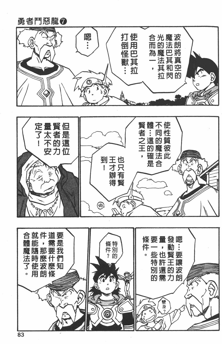 第81页