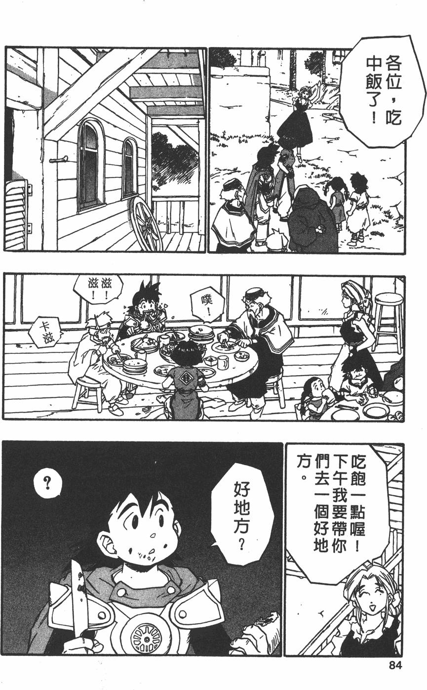 第82页