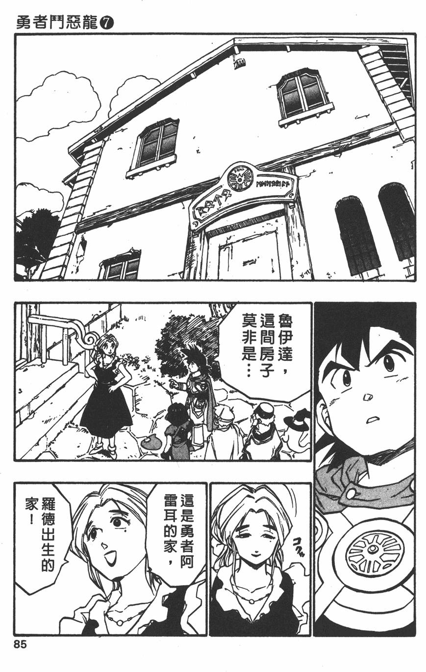 第83页