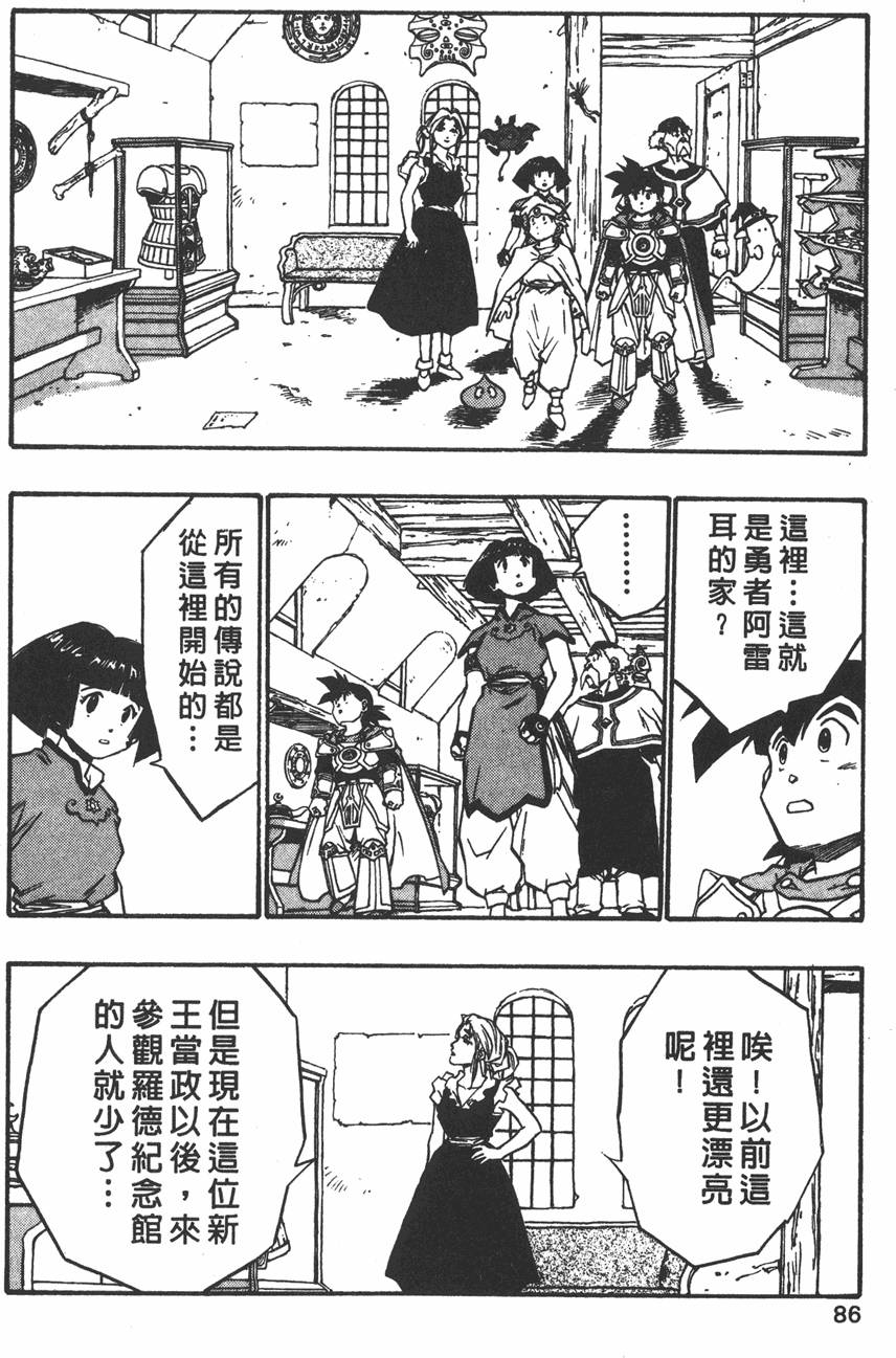 第84页