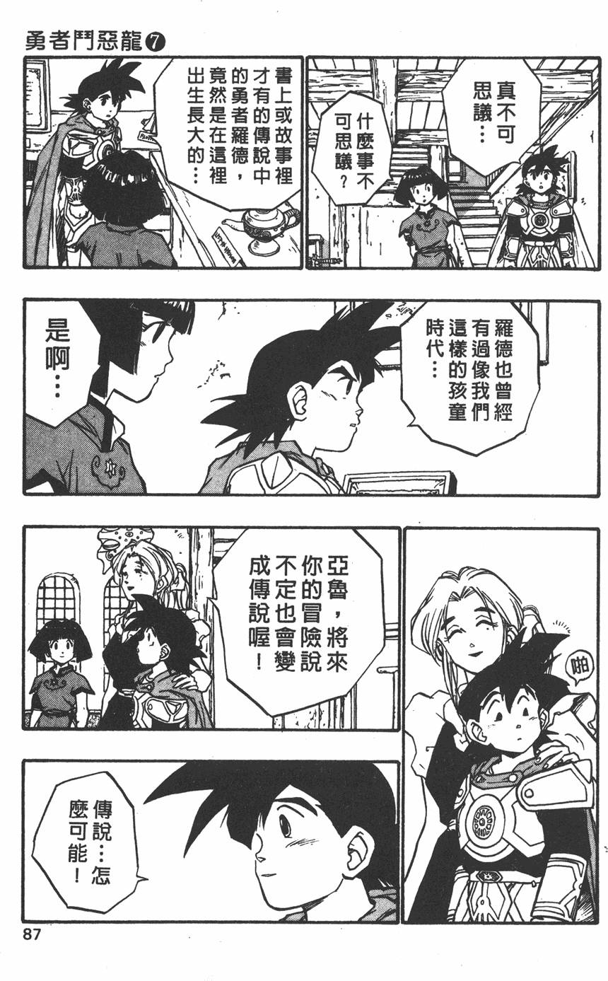 第85页