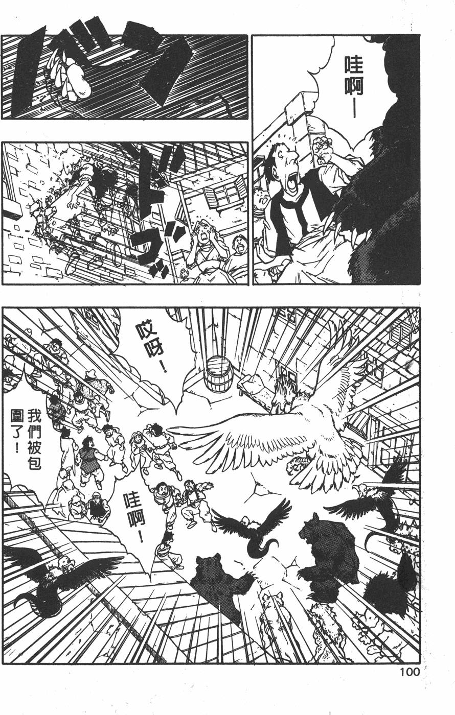 第98页