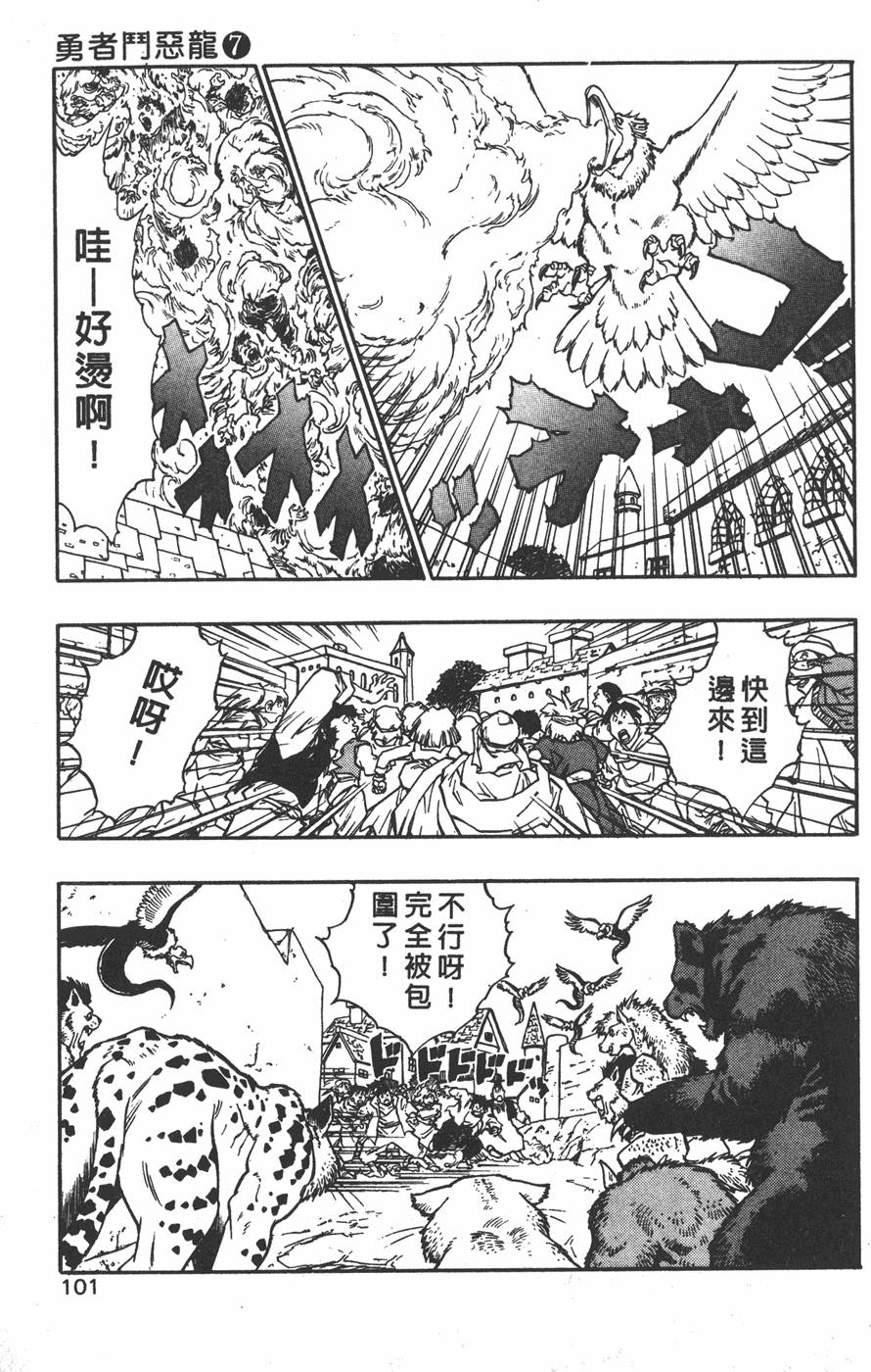 第99页