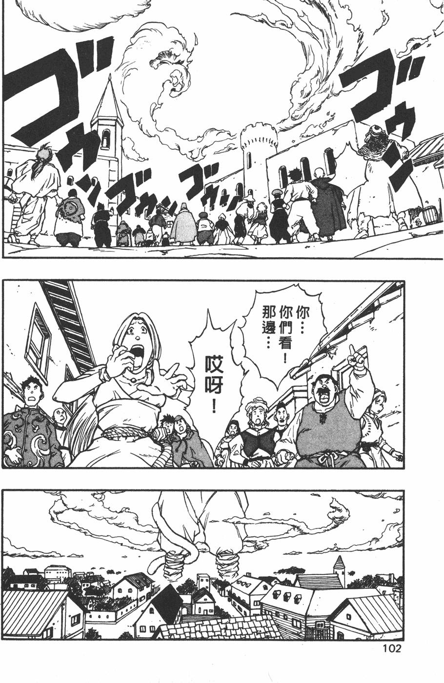 第100页