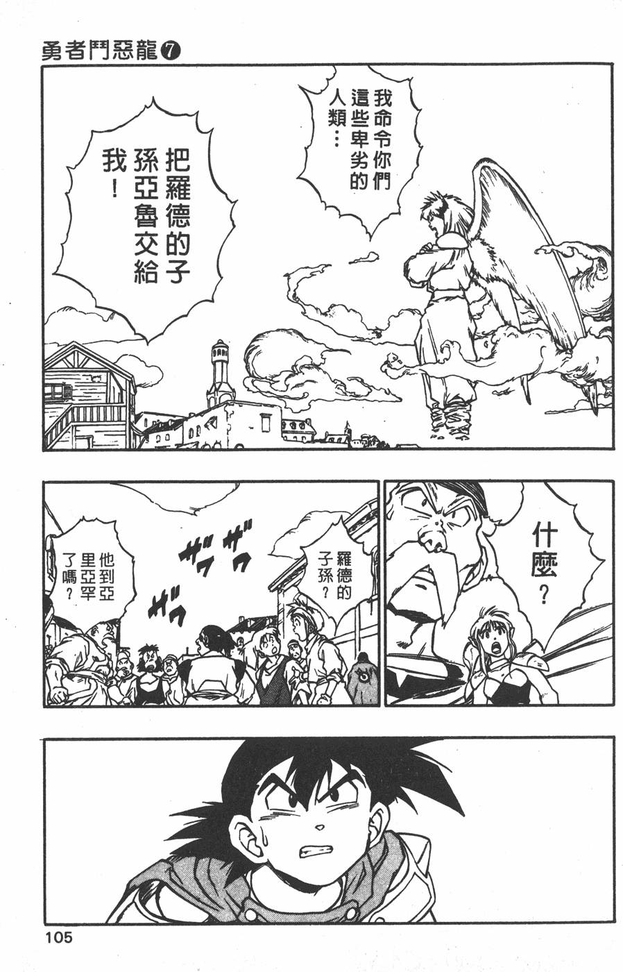 第103页