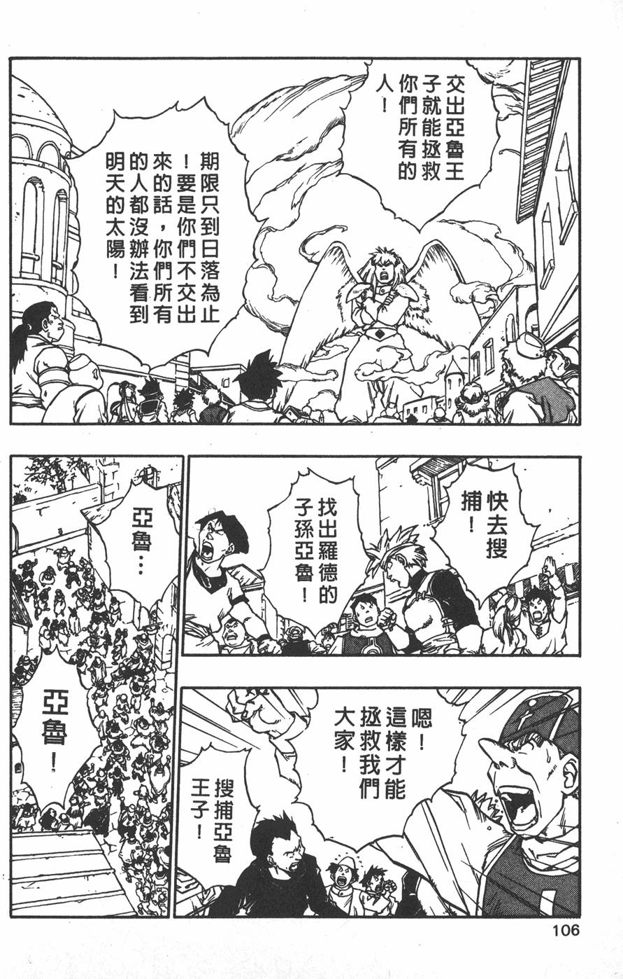 第104页