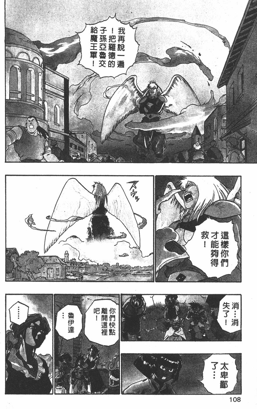 第106页