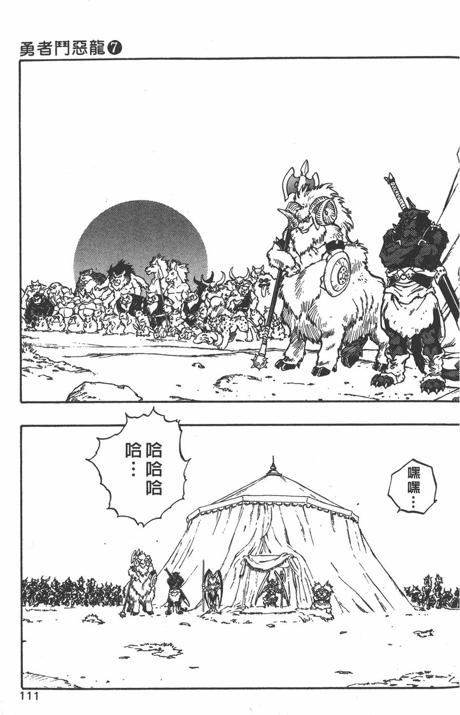 第109页