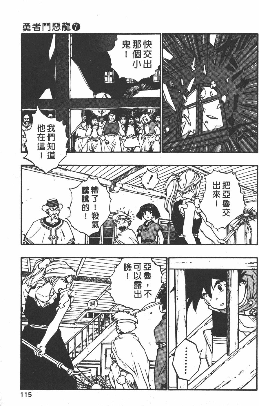 第113页