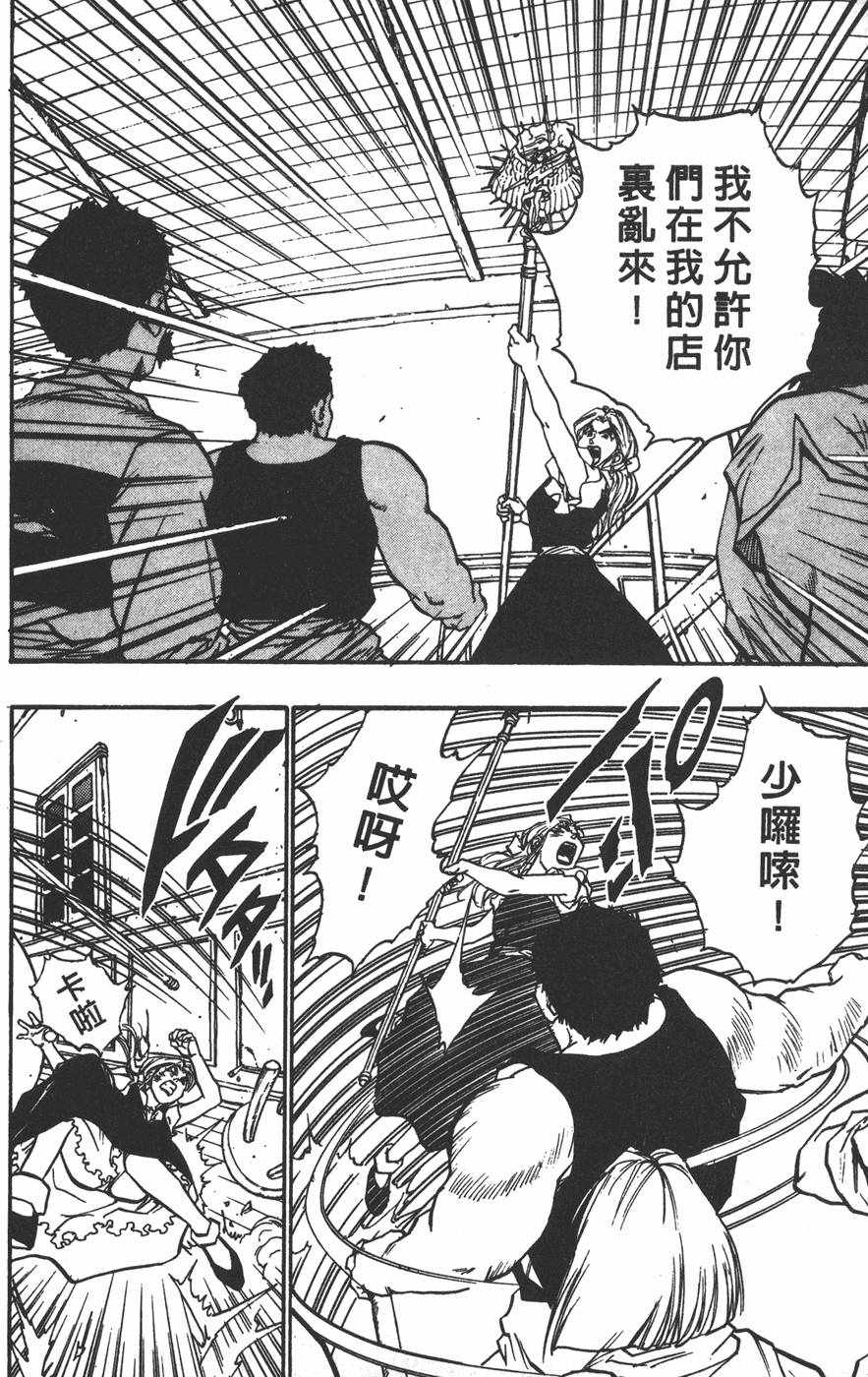 第116页