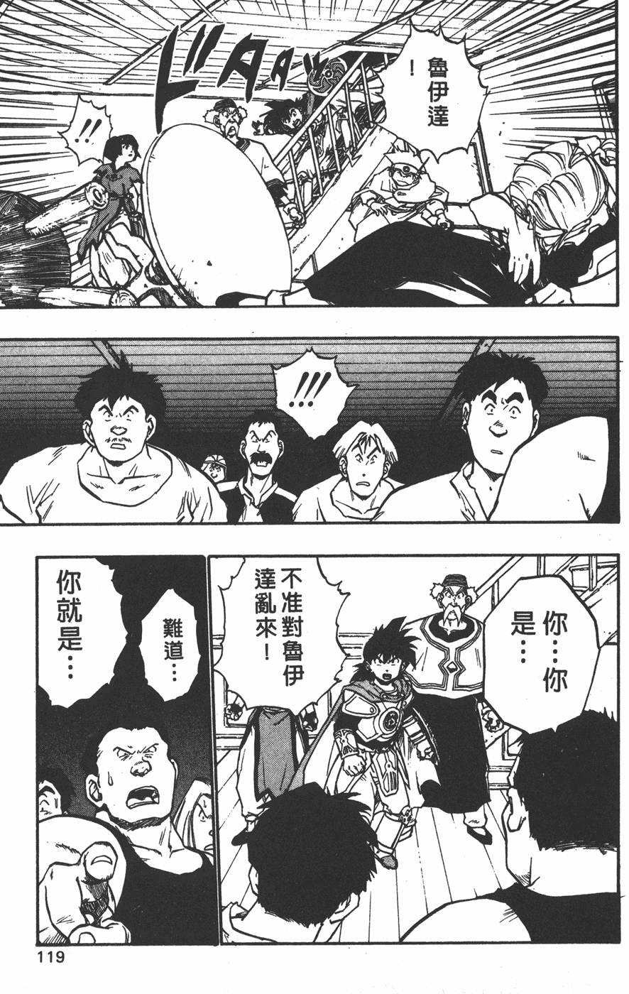 第117页