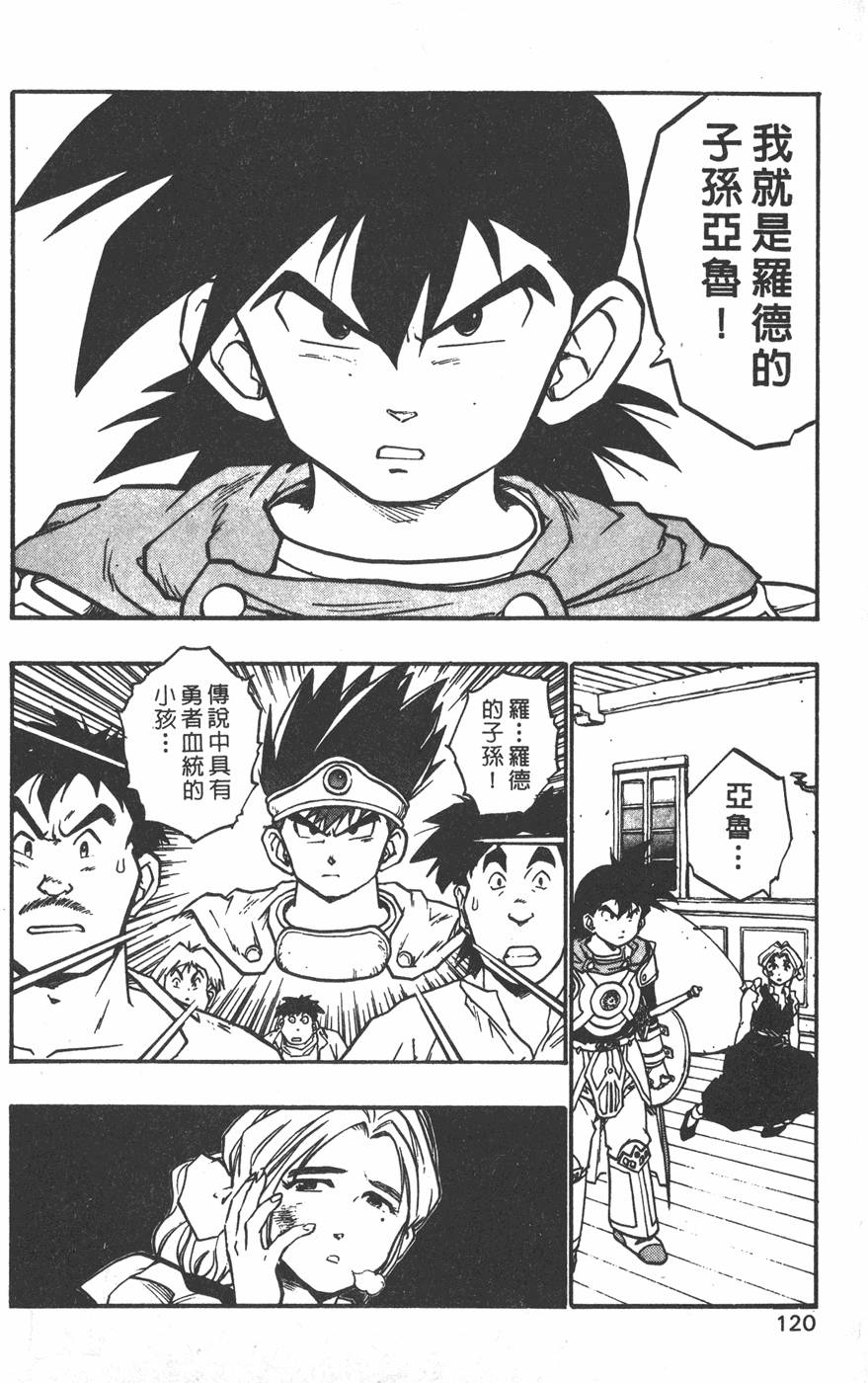 第118页