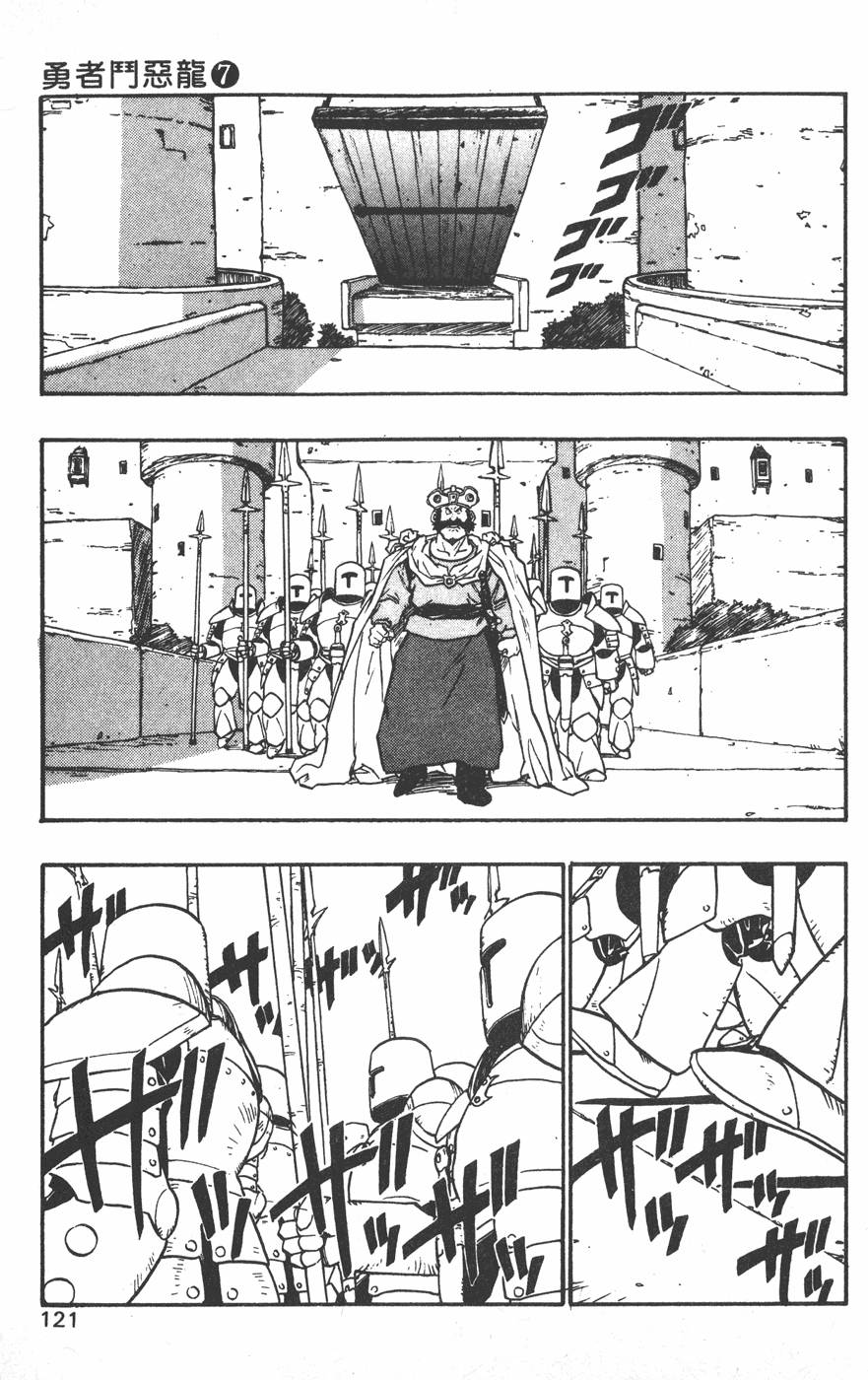 第119页