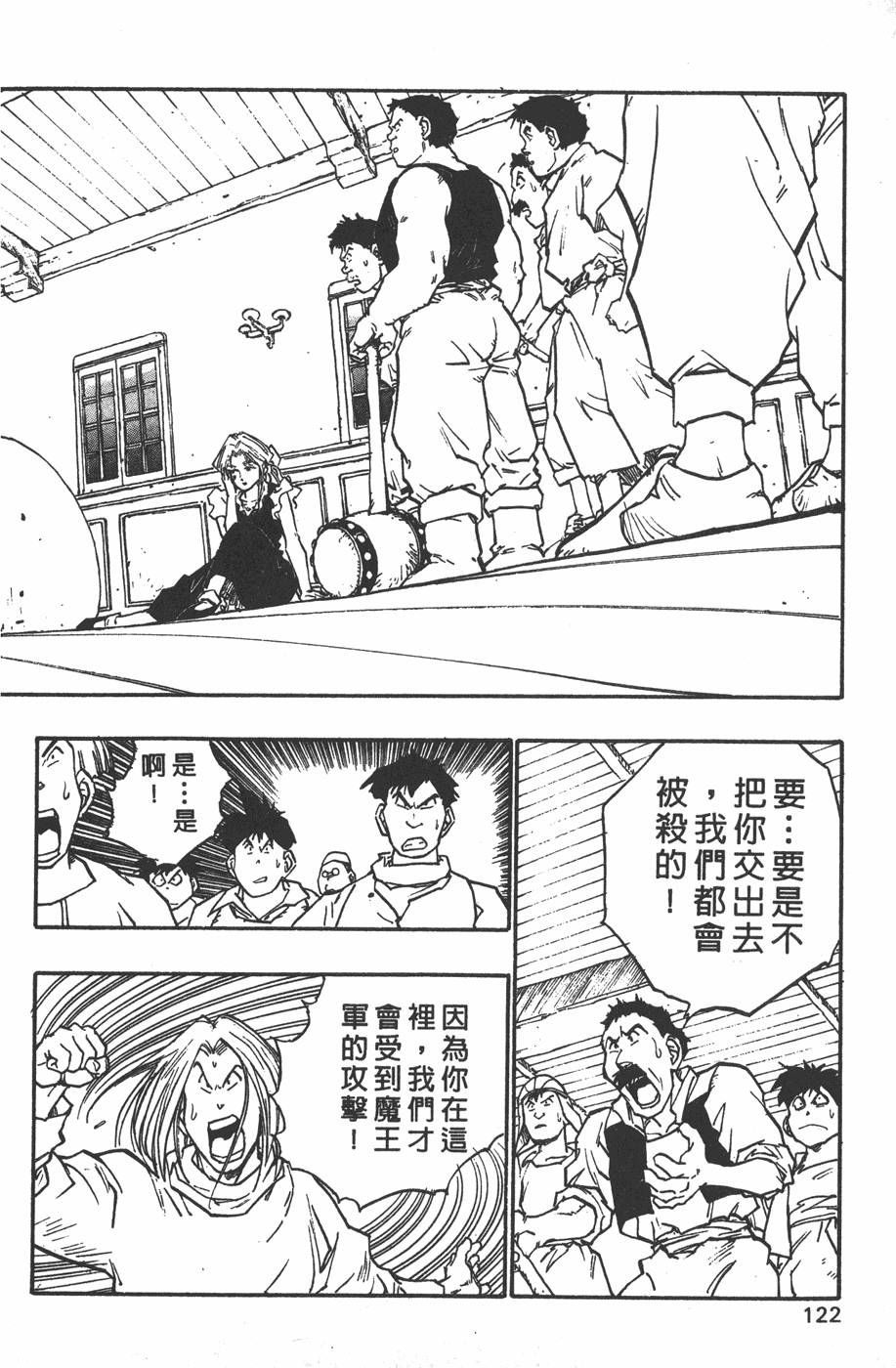 第120页