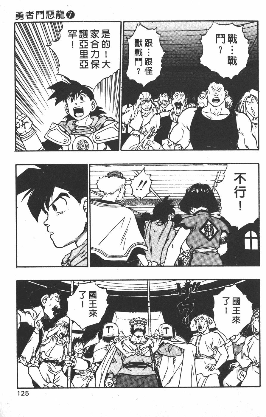 第123页