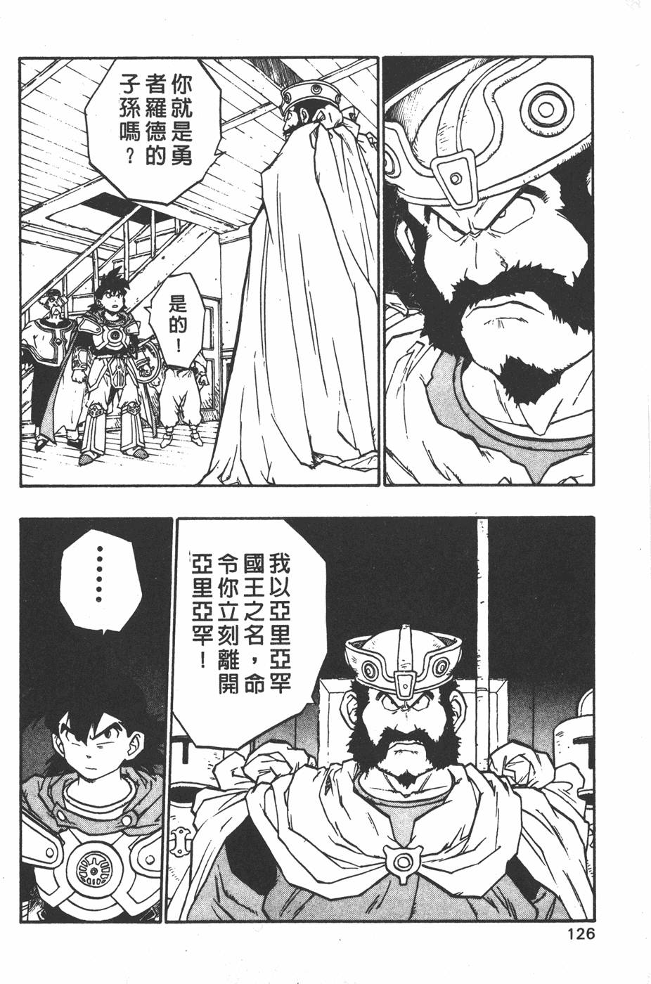 第124页
