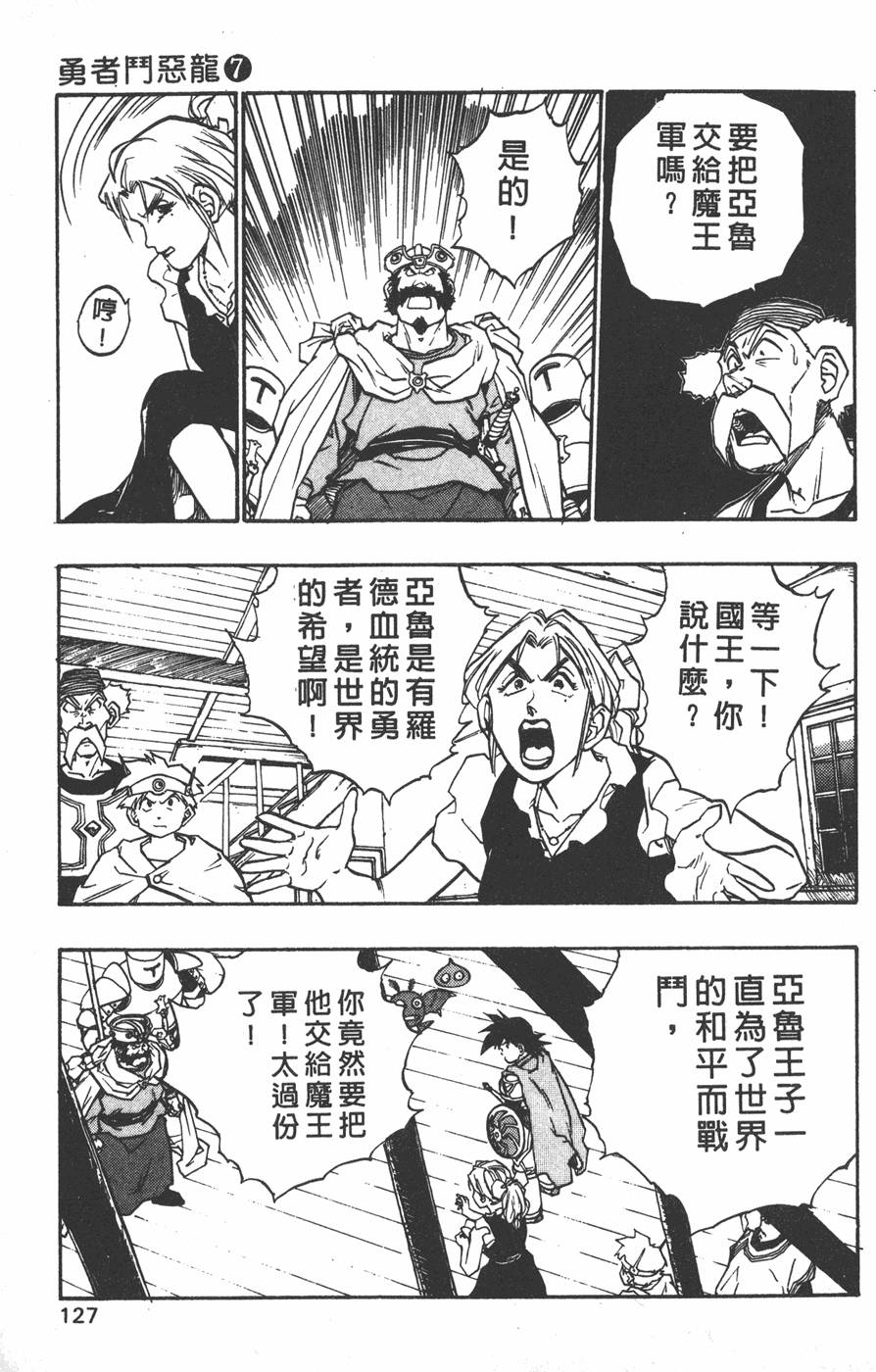第125页
