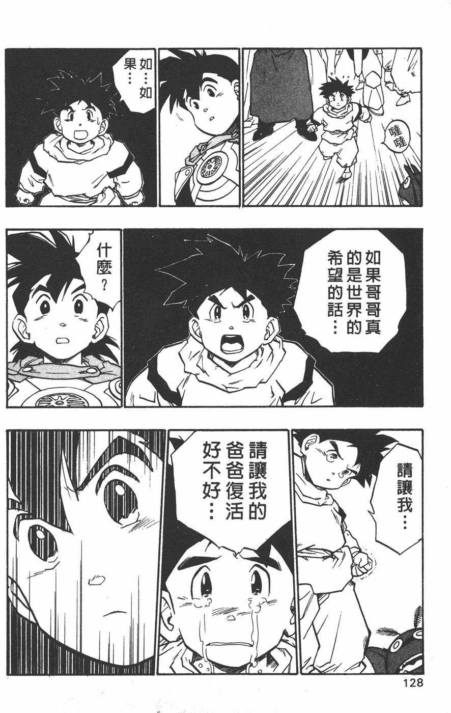 第126页