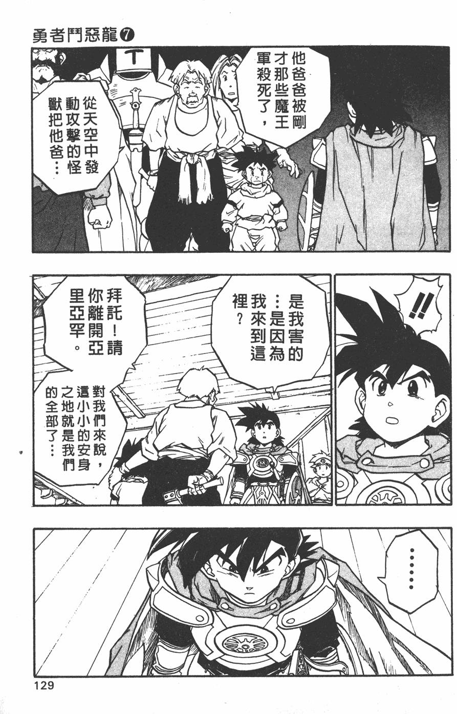 第127页