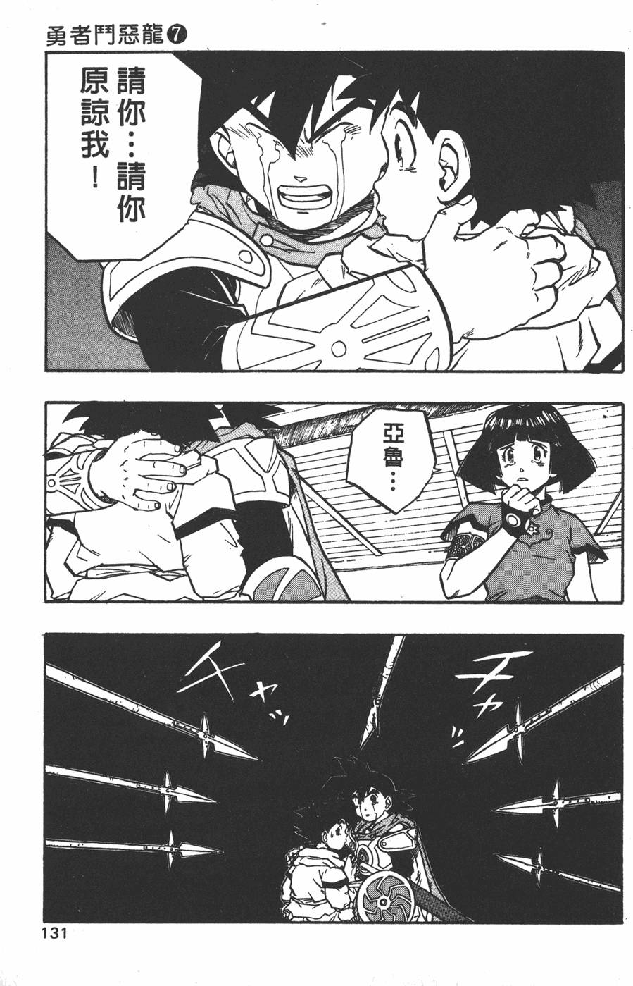 第129页