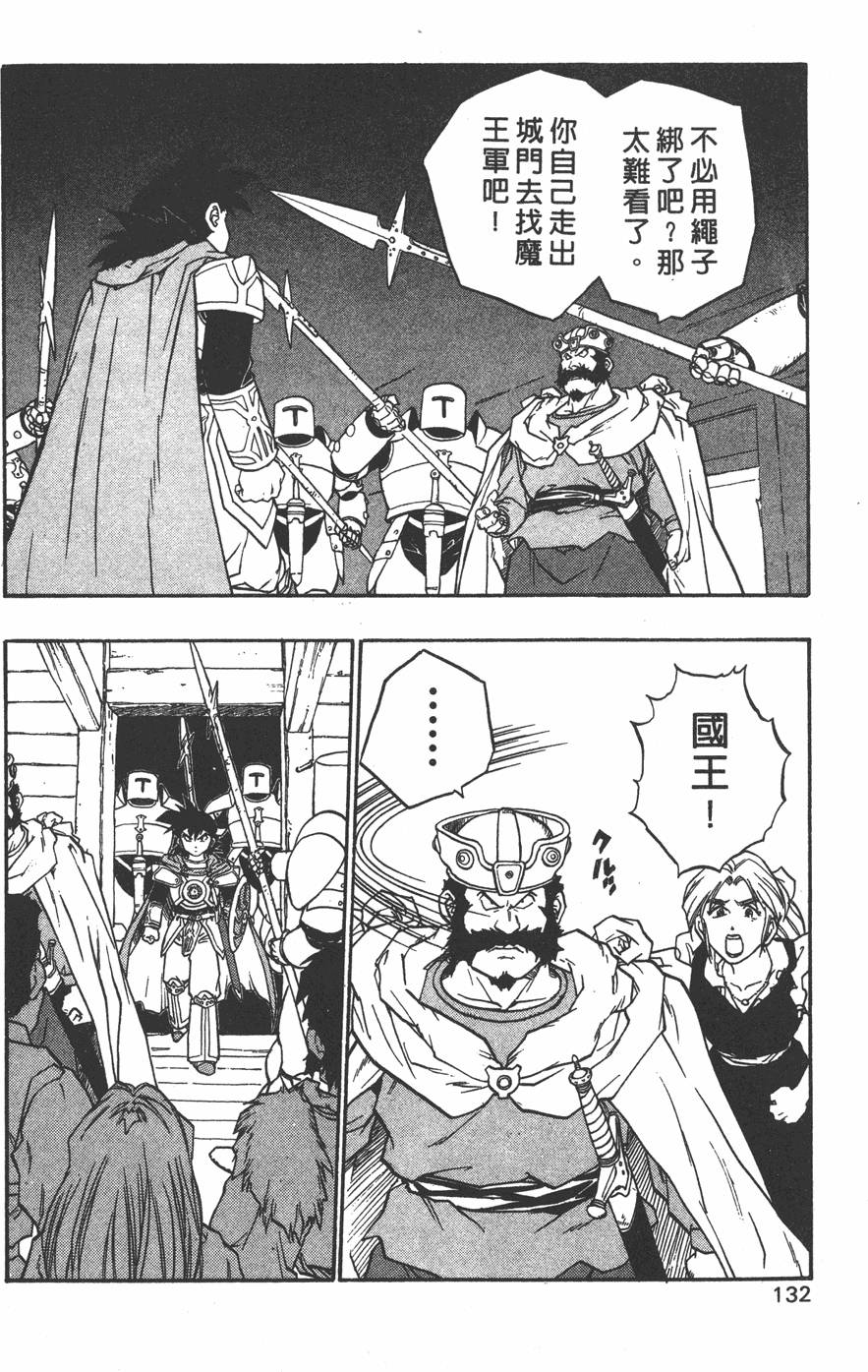 第130页