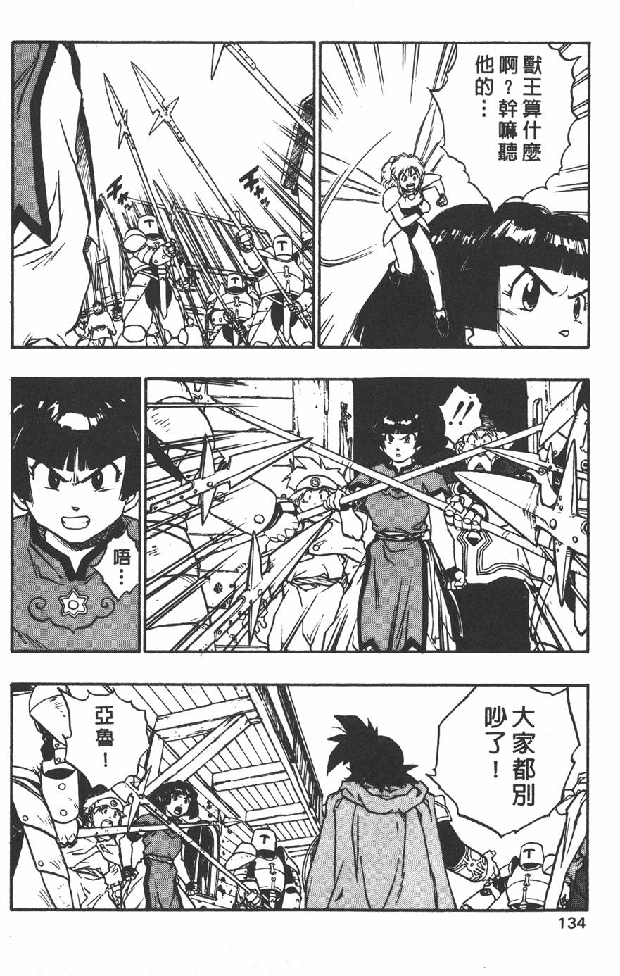 第132页