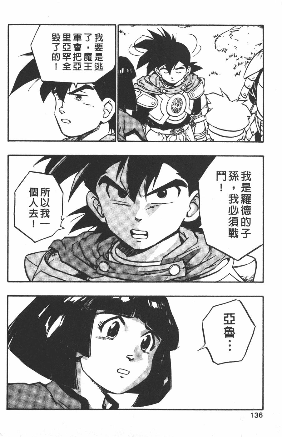 第134页