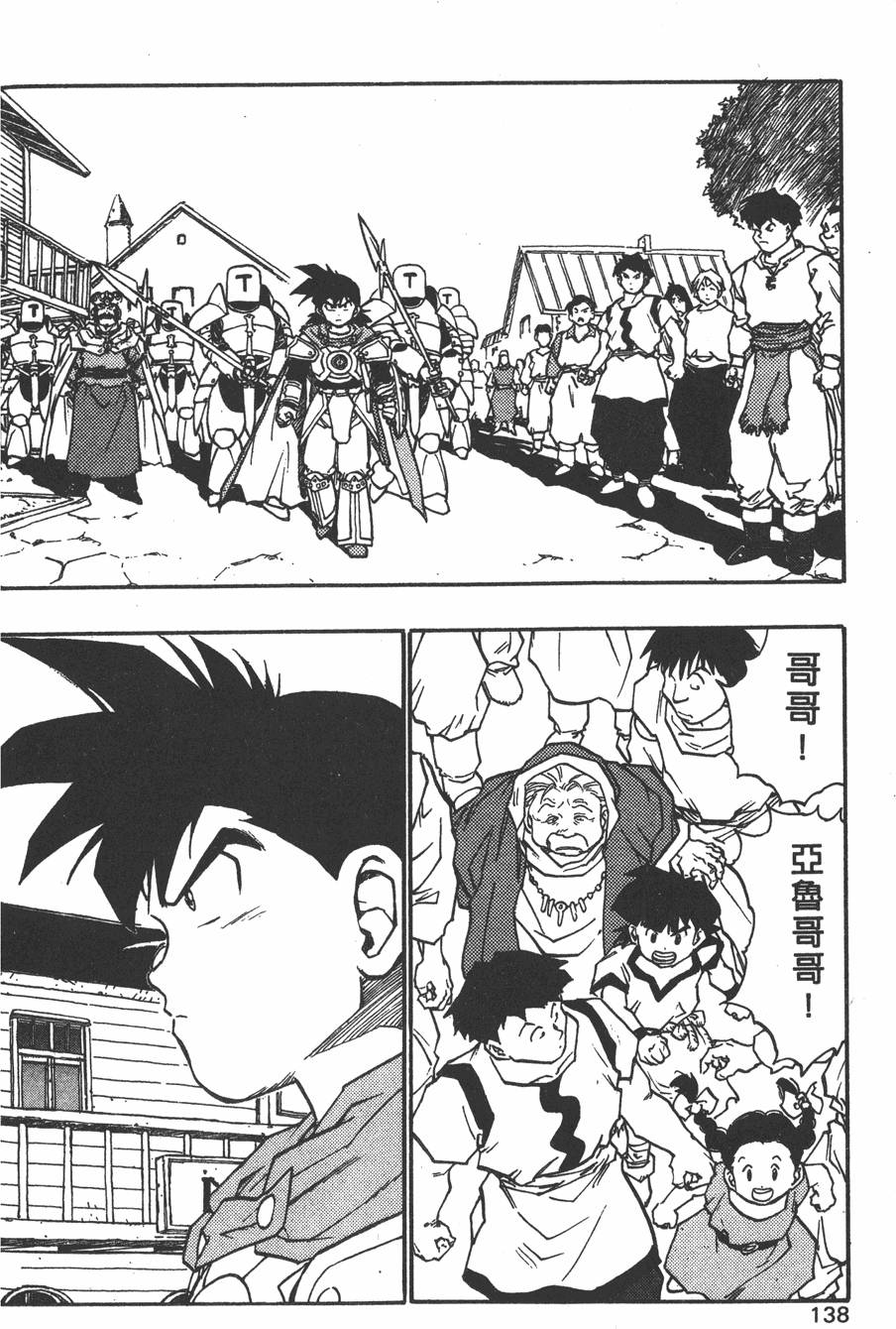 第136页