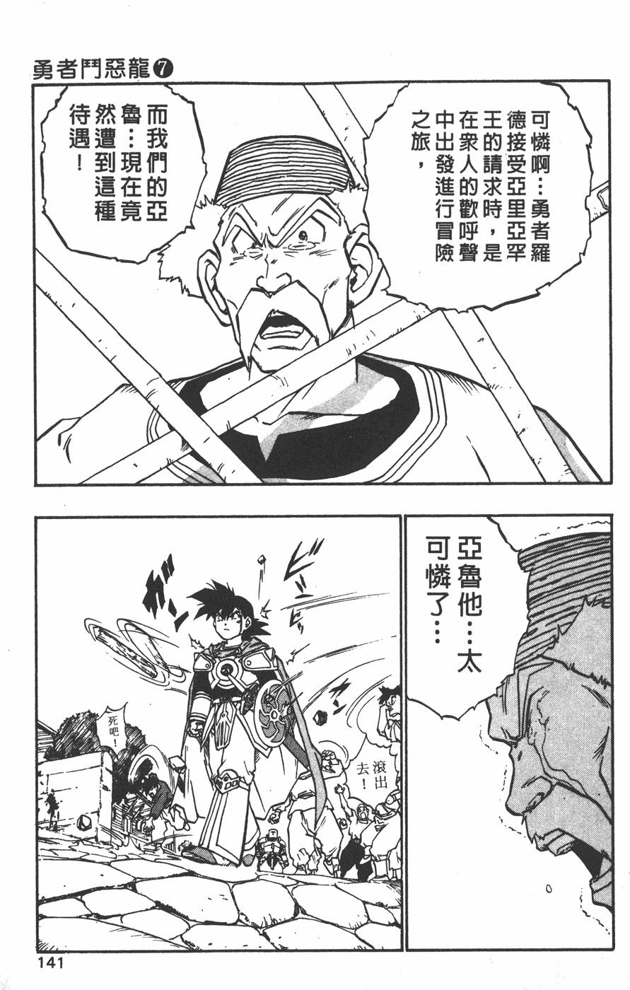 第139页