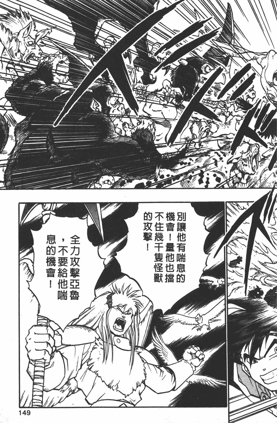 第147页